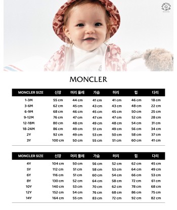 몽클레어 키즈 남아 New Moncler Maya 뉴몽클레어마야 패딩 자켓 (2컬러) Pour