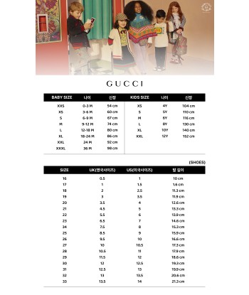 구찌 키즈 체크 울 스카프 (3컬러) Economisez 